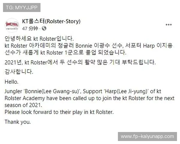 KT打野加强视野观察能力，判断更精准