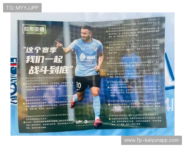 大连英博球员表现出色，保级希望大增